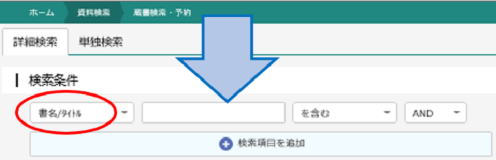 CD検索2