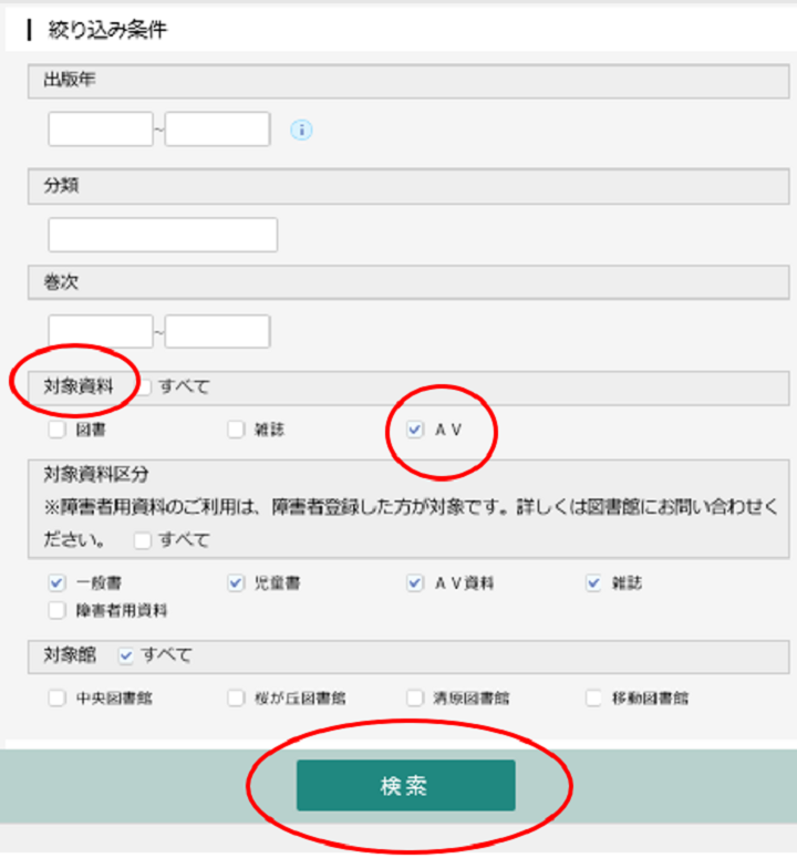CD検索3