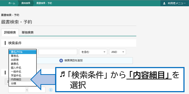 CD検索4