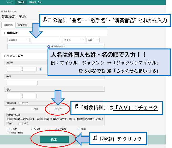 CD検索5
